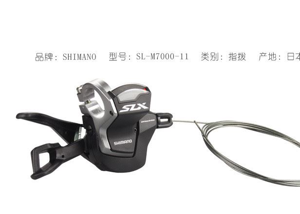 SHIMANO 禧瑪諾 新款SLX M7000變速套件11速22速 現(xiàn)貨代替M670示例圖15