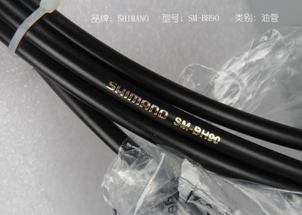 SHIMANO 禧瑪諾 新款SLX M7000變速套件11速22速 現(xiàn)貨代替M670示例圖21