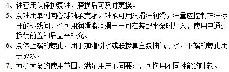 厂家直销 hw型混流泵 大口径轴流泵 工程排水农田灌溉果园农用泵示例图10