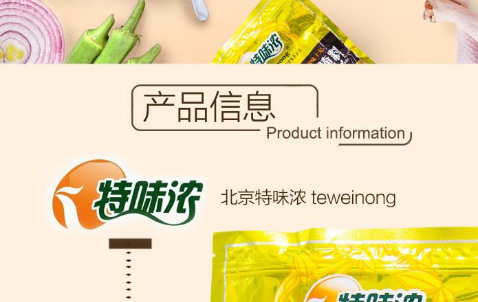 【康粮食品】特味浓奥尔良腌料1kg*20包鸡翅鸡腿烧烤调味料示例图2