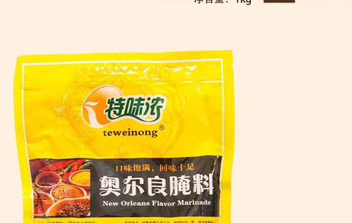 【康粮食品】特味浓奥尔良腌料1kg*20包鸡翅鸡腿烧烤调味料示例图4