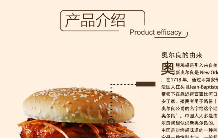 【康粮食品】特味浓奥尔良腌料1kg*20包鸡翅鸡腿烧烤调味料示例图6