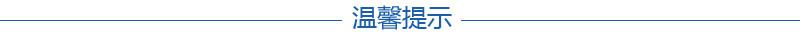 厂家直销 hw型混流泵 大口径轴流泵 工程排水农田灌溉果园农用泵示例图17