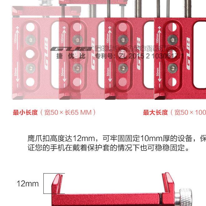 GUB G-86自行車山地車手機(jī)支架 鋁合金手機(jī)導(dǎo)航架單車騎行裝備示例圖10