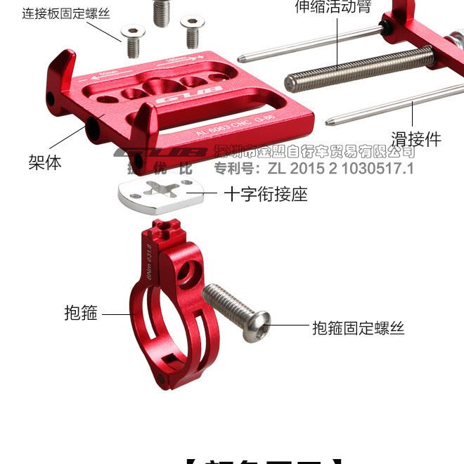 GUB G-86自行車山地車手機(jī)支架 鋁合金手機(jī)導(dǎo)航架單車騎行裝備示例圖15