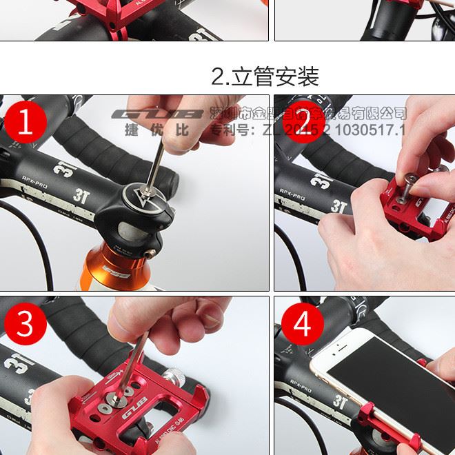 GUB G-86自行車山地車手機(jī)支架 鋁合金手機(jī)導(dǎo)航架單車騎行裝備示例圖18