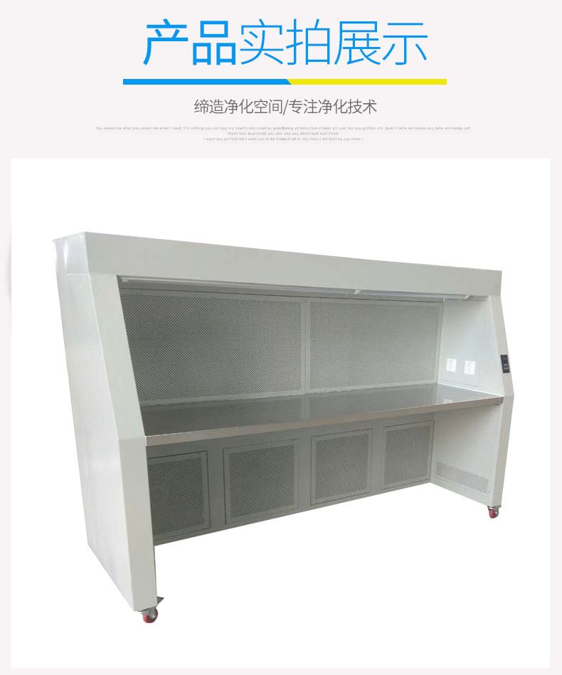 洁净工作台 厂家直销除尘工作台洁净工作台 医用除尘净化超净操作台