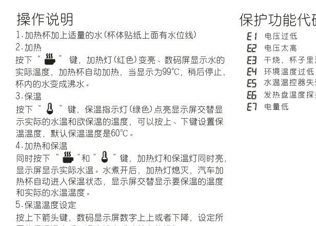 GUB ZN20車載電熱杯保溫杯加熱杯12V汽車用不銹鋼電熱水壺100度示例圖16