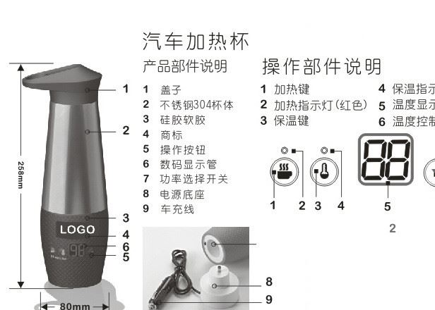 GUB ZN20車載電熱杯保溫杯加熱杯12V汽車用不銹鋼電熱水壺100度示例圖17