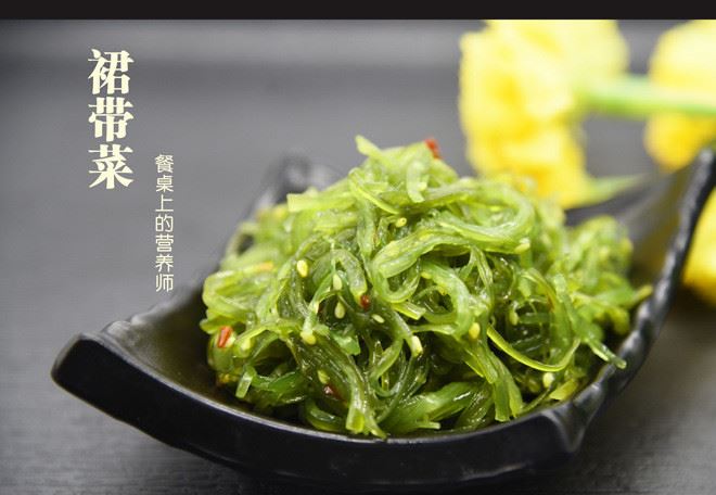 大連特產(chǎn)億海A級裙帶沙拉裙帶菜酸甜爽口即食中華海藻壽司示例圖1