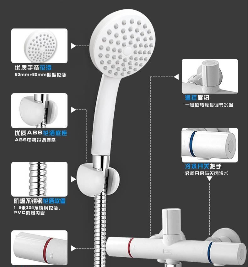 力諾瑞特 增壓寶太陽能 浴室淋浴花灑套裝冷熱水衛(wèi)浴龍頭明裝暗裝示例圖6