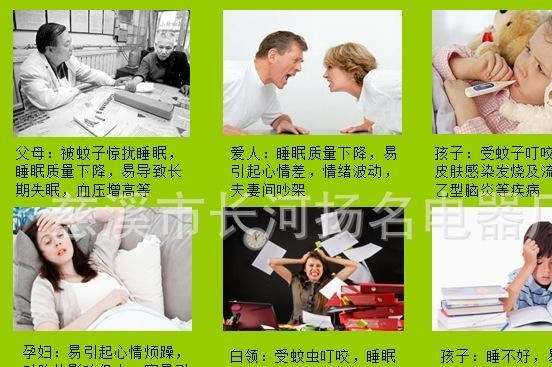廠家生產光觸媒滅蚊燈 LED6燈捕蚊燈 家用母嬰環保型滅蚊燈示例圖2