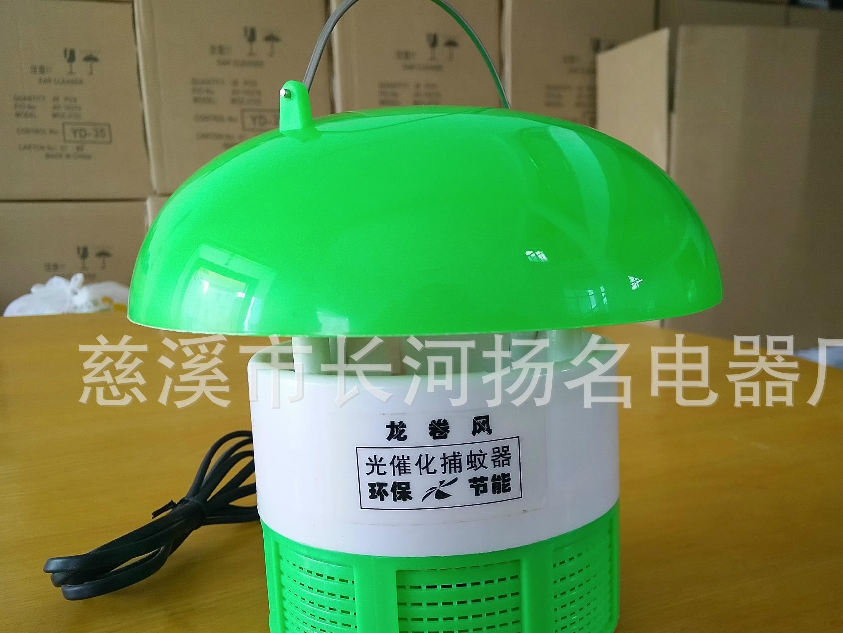 廠家生產光觸媒滅蚊燈 LED6燈捕蚊燈 家用母嬰環保型滅蚊燈示例圖3