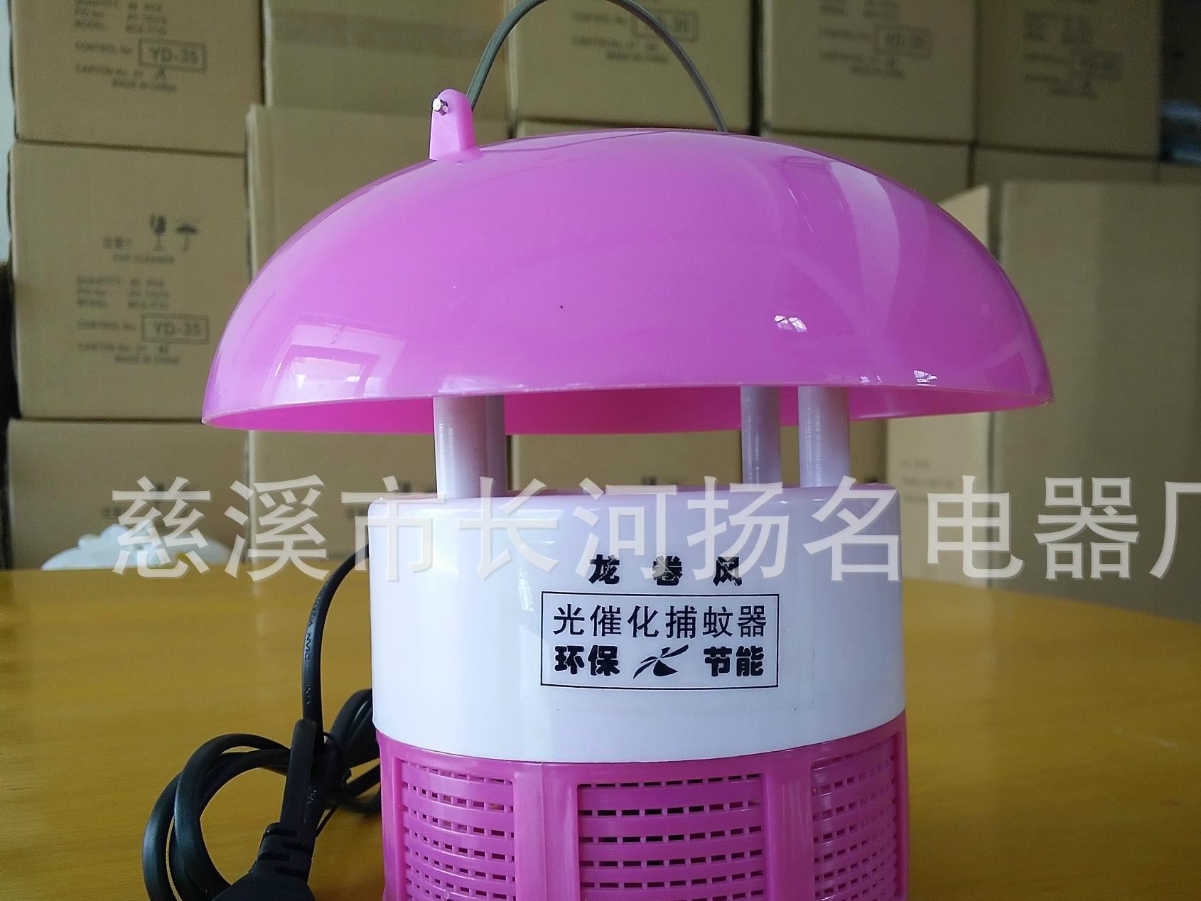 廠家生產光觸媒滅蚊燈 LED6燈捕蚊燈 家用母嬰環保型滅蚊燈示例圖4
