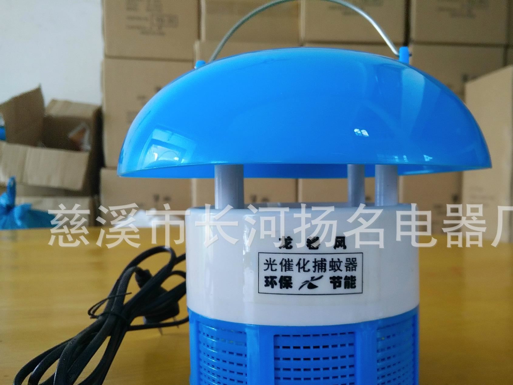 廠家生產光觸媒滅蚊燈 LED6燈捕蚊燈 家用母嬰環保型滅蚊燈示例圖5