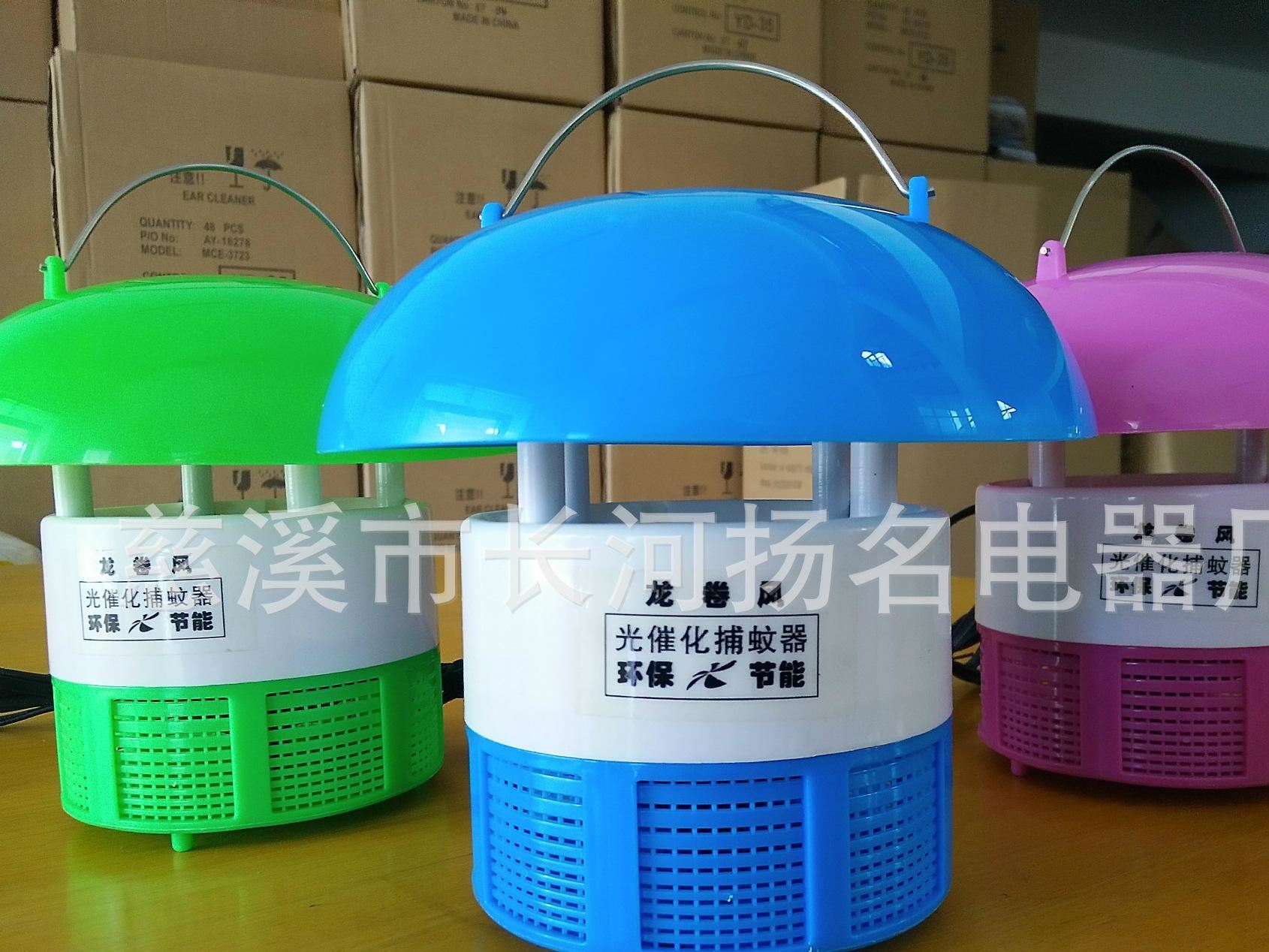 廠家生產光觸媒滅蚊燈 LED6燈捕蚊燈 家用母嬰環保型滅蚊燈示例圖6