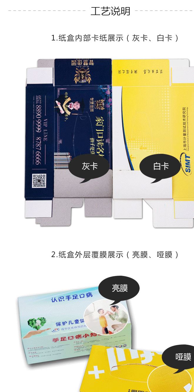 广告纸巾盒厂家 广告纸巾盒定制 车载抽纸盒 汽车专用纸巾盒定做示例图8