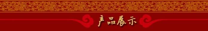 廠家定做 紅包信封利是封定制廠家 實力廠家 喜慶節(jié)日禮品信封示例圖4