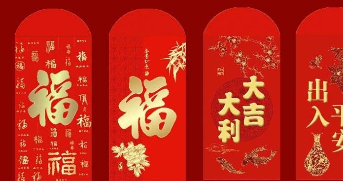 廠家定做 紅包信封利是封定制廠家 實力廠家 喜慶節(jié)日禮品信封示例圖5