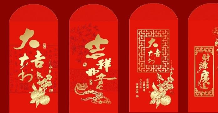 廠家定做 紅包信封利是封定制廠家 實力廠家 喜慶節(jié)日禮品信封示例圖6