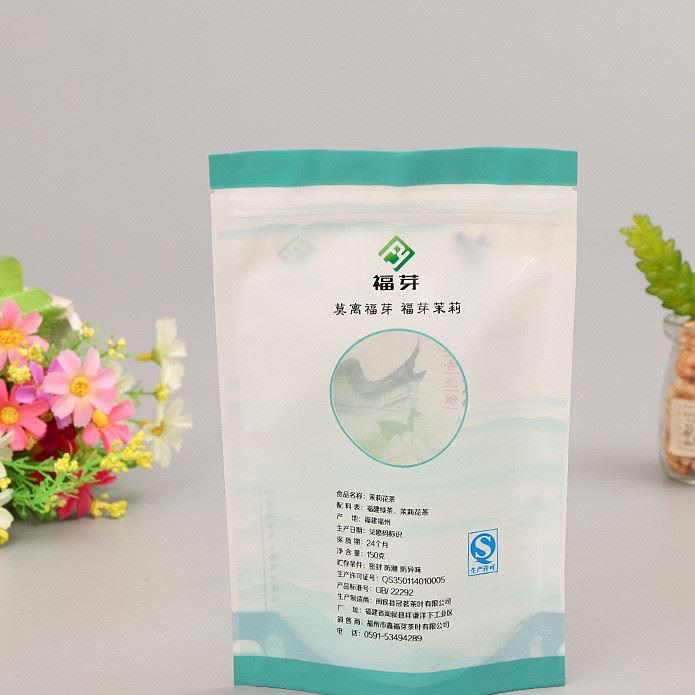 廠家直銷茶葉干果pe包裝袋 開窗自封自立塑料食品包裝袋示例圖5