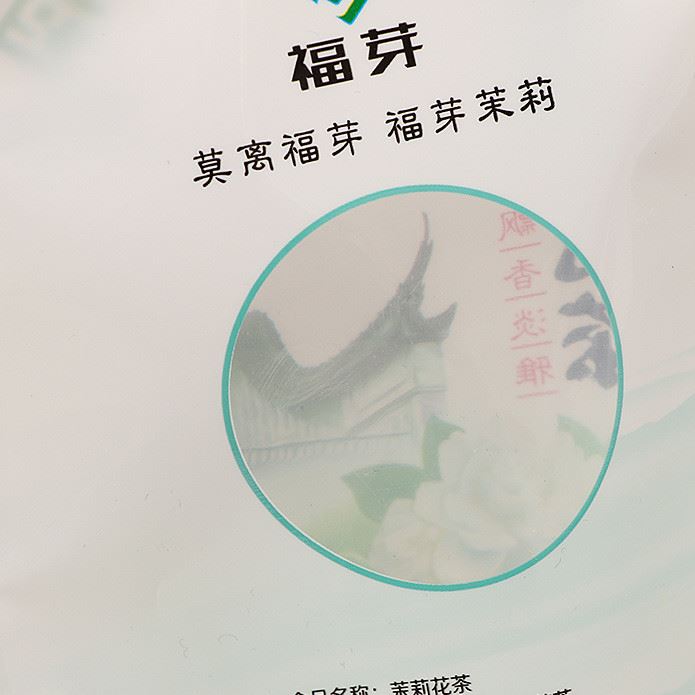 廠家直銷茶葉干果pe包裝袋 開窗自封自立塑料食品包裝袋示例圖9
