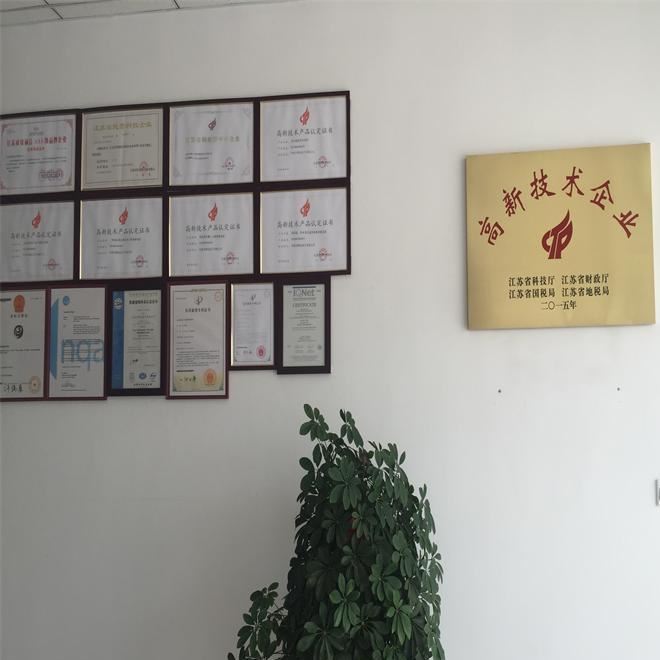企業證書2