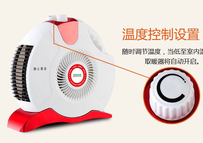 SISEMAOZI迷你暖風(fēng)機(jī)家用浴室電暖器小太陽電暖風(fēng)取暖器小暖氣機(jī)示例圖8