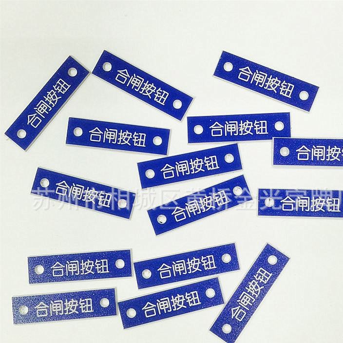 修30
