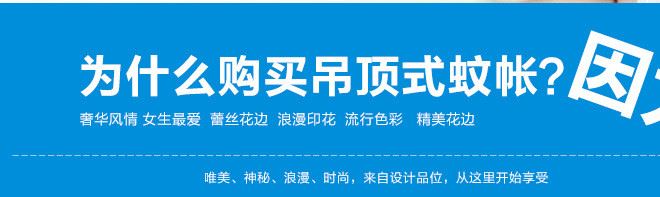 2017新款吊頂蚊帳學(xué)生落地1.2支架1.8公主加高加密宮廷蚊帳批發(fā)示例圖2