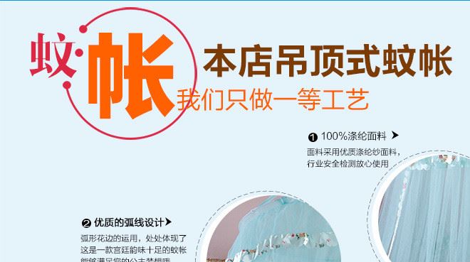 2017新款吊頂蚊帳學(xué)生落地1.2支架1.8公主加高加密宮廷蚊帳批發(fā)示例圖6