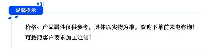 供應 生物試劑滴管  塑料實驗室儀器  聚四氟乙烯離心試管示例圖1