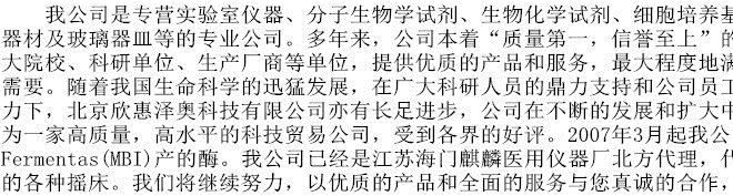 供應 生物試劑滴管  塑料實驗室儀器  聚四氟乙烯離心試管示例圖6