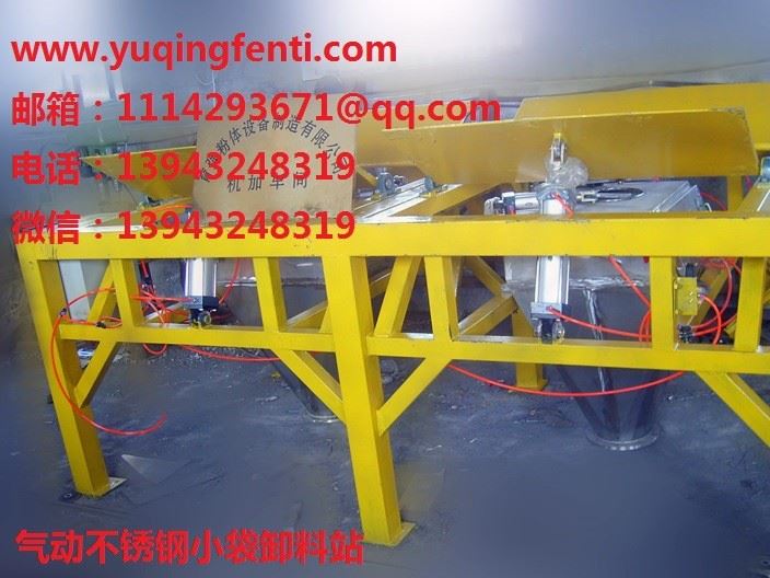 小袋手套箱加投站，帶刀片手動(dòng)小袋倒袋站，密閉倒袋站示例圖4