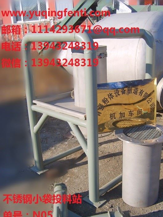 小袋手套箱加投站，帶刀片手動(dòng)小袋倒袋站，密閉倒袋站示例圖8