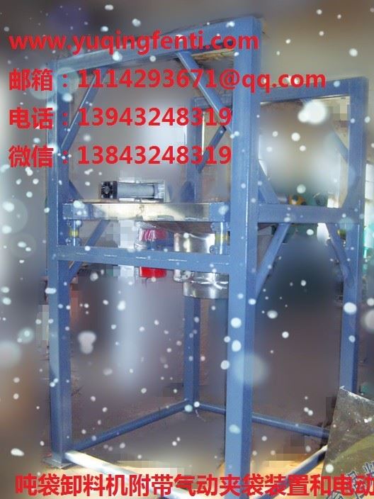 小袋手套箱加投站，帶刀片手動(dòng)小袋倒袋站，密閉倒袋站示例圖10