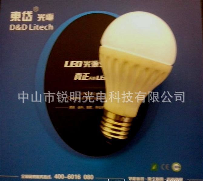 厂家直销  LED陶瓷球泡 led陶瓷球泡灯贴片示例图2