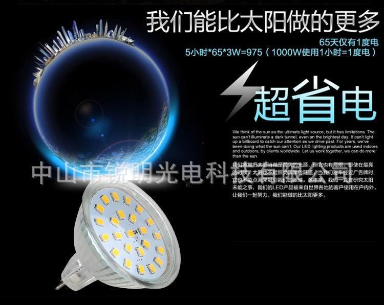 LED貼片燈杯插腳MR16 MR11 LED光源3W、5W燈泡示例圖2