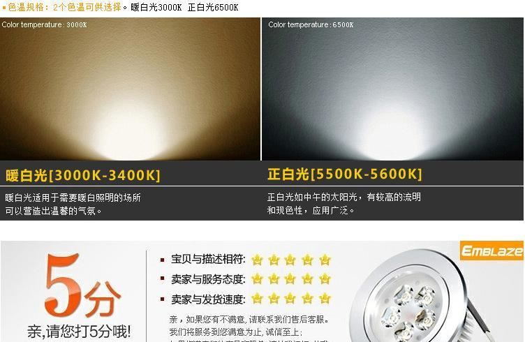 LED貼片燈杯插腳MR16 MR11 LED光源3W、5W燈泡示例圖3