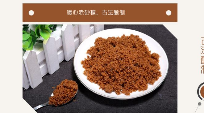 紅糖_04
