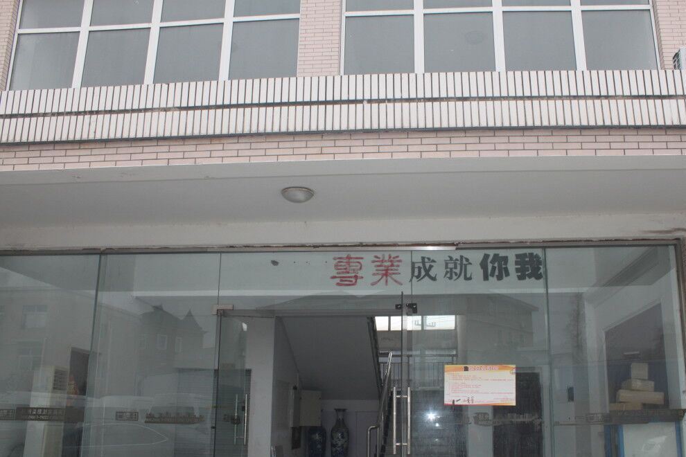 廠區(qū)照片-1