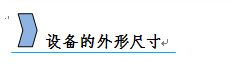 香菇扎口機(jī)、自動(dòng)扎口機(jī)鋁釘黑木耳扎口機(jī)、智能機(jī)械 食用菌設(shè)備示例圖6