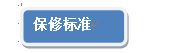 香菇扎口機(jī)、自動(dòng)扎口機(jī)鋁釘黑木耳扎口機(jī)、智能機(jī)械 食用菌設(shè)備示例圖28