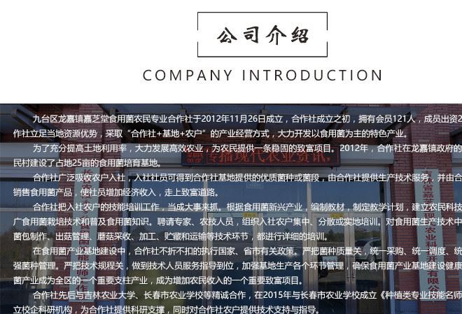 東北黑木耳特級無根免摘小碗耳盒裝100g 基地直銷大量批發干貨示例圖10