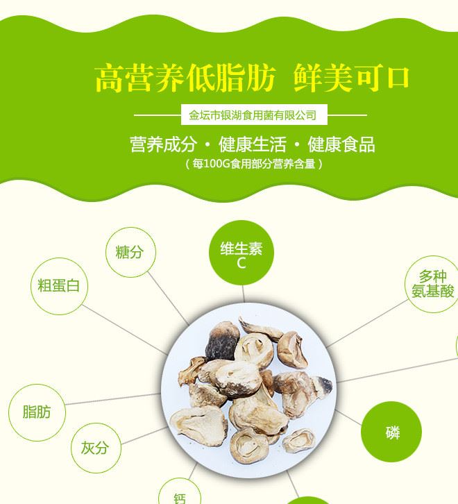 農(nóng)家特產(chǎn)干草菇 干制食品草菇菌肉質(zhì)脆嫩 蘭花菇食用菌散裝批發(fā)示例圖3