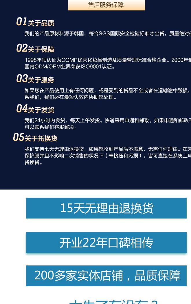 金甲蟲-不老泉男士保濕凈透平衡爽膚水保濕控油示例圖5