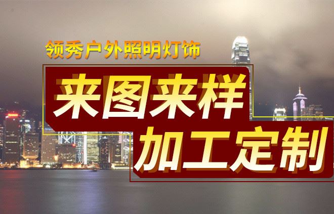 生产销售 欧式精品翻砂铝户外庭院灯景观路灯 大功率l照明ed路灯示例图1