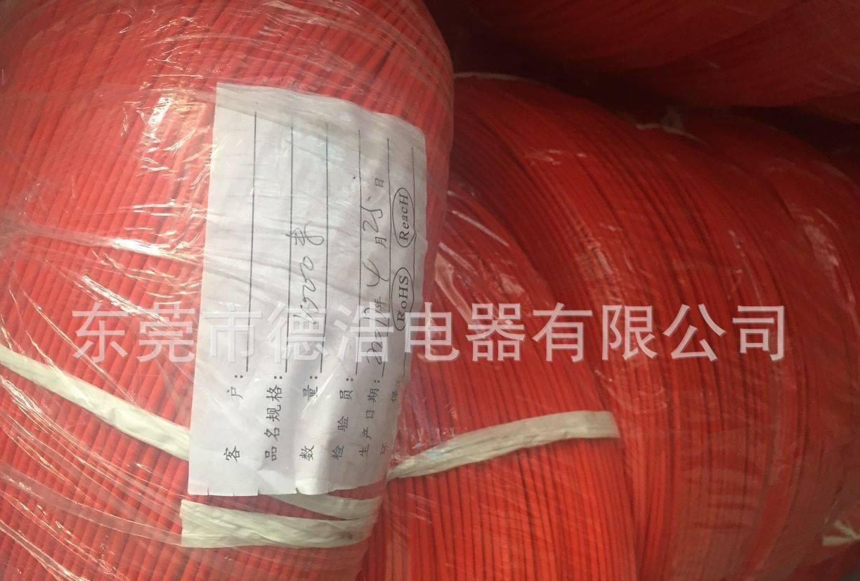 廠家供應電子線 發熱線碳纖維金屬絲發熱線示例圖3