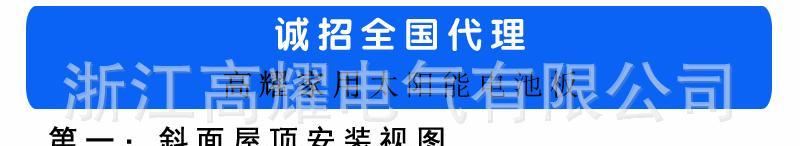 代理批發(fā)單晶 家用小型太陽能發(fā)電板 太陽能電池板價格 全國包郵示例圖1