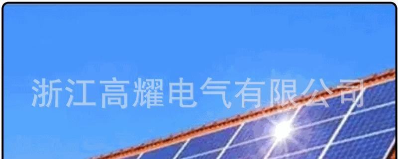 代理批發(fā)單晶 家用小型太陽能發(fā)電板 太陽能電池板價(jià)格 全國包郵示例圖4